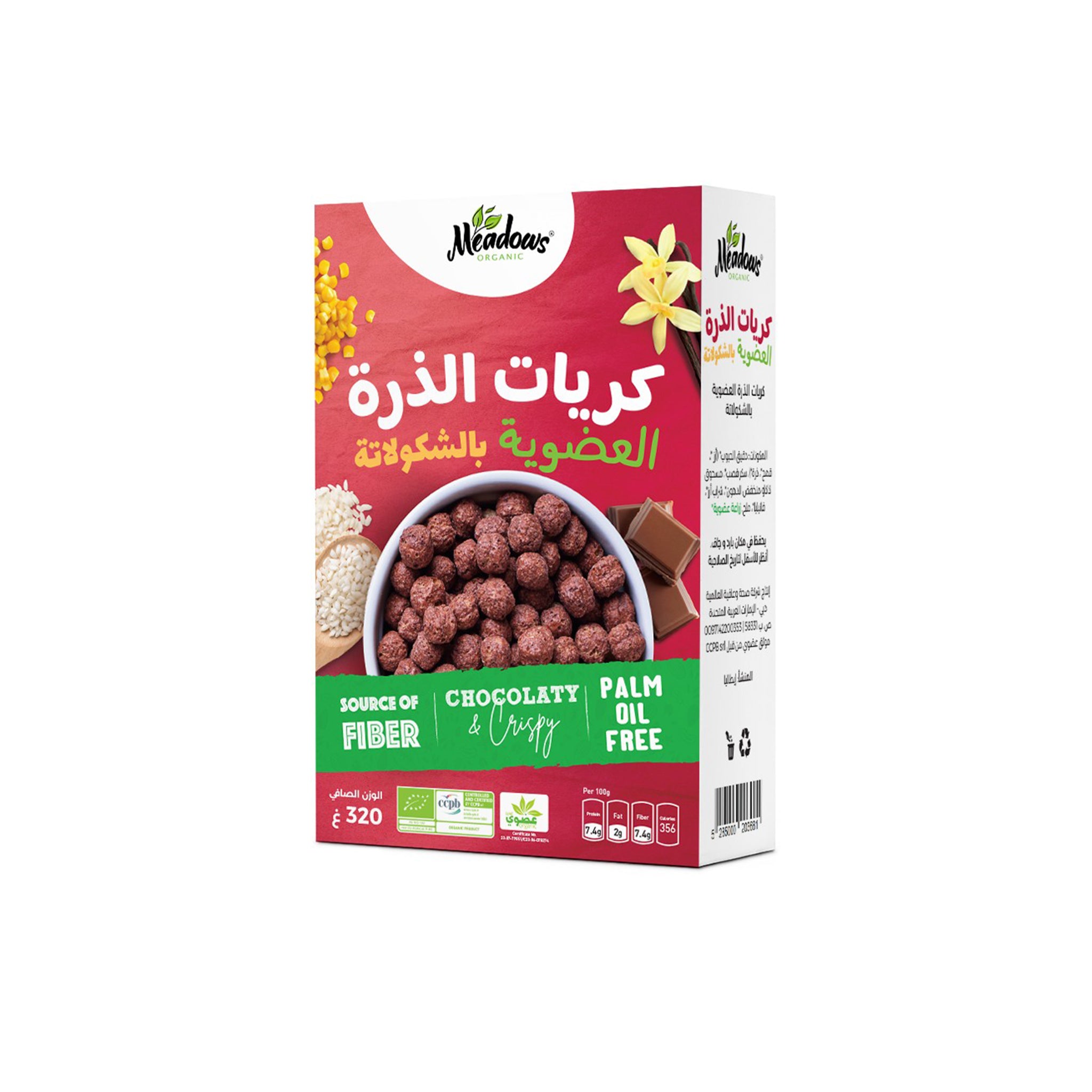 Organic Corn Crisps with Cocoa