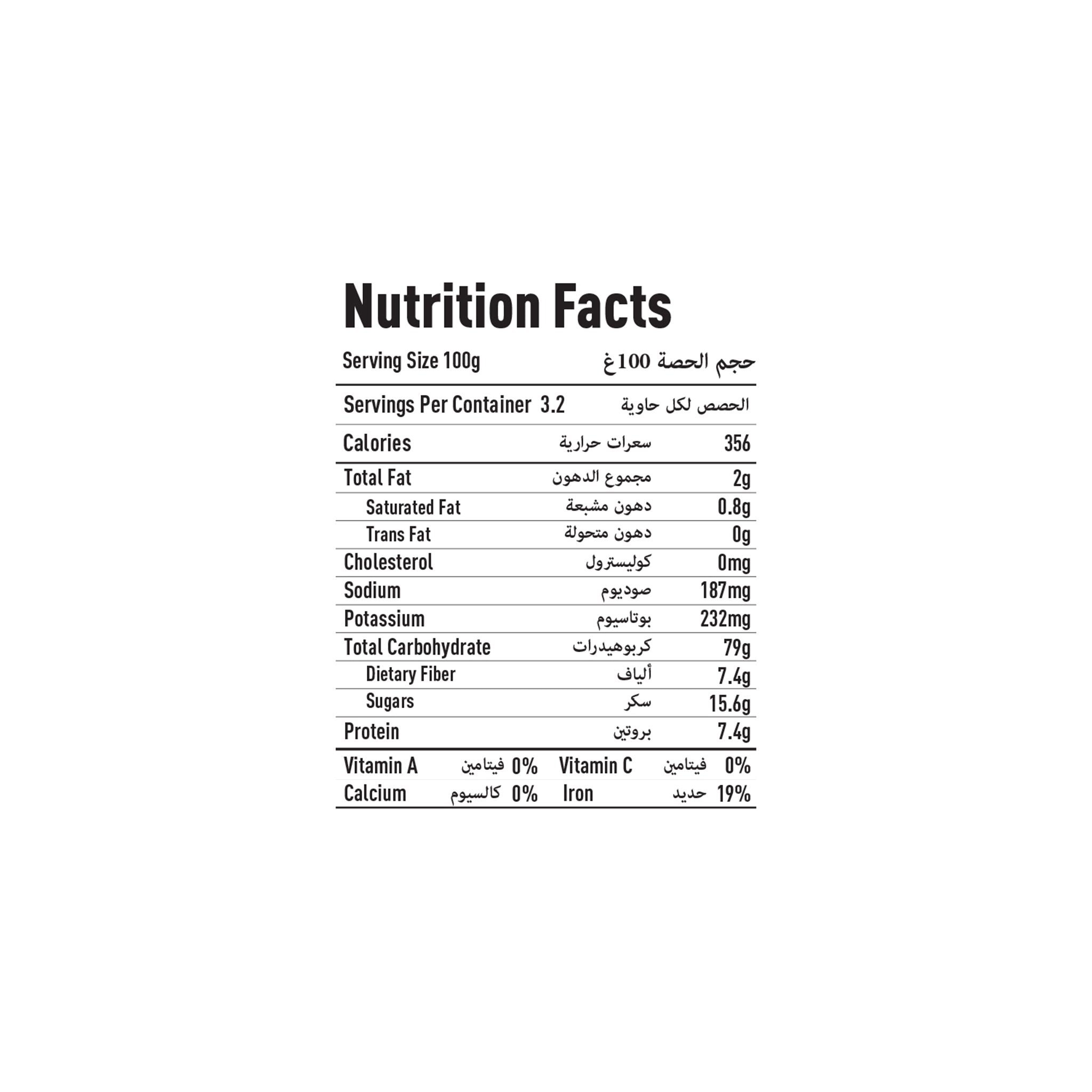 Organic Corn Shells with Cocoa