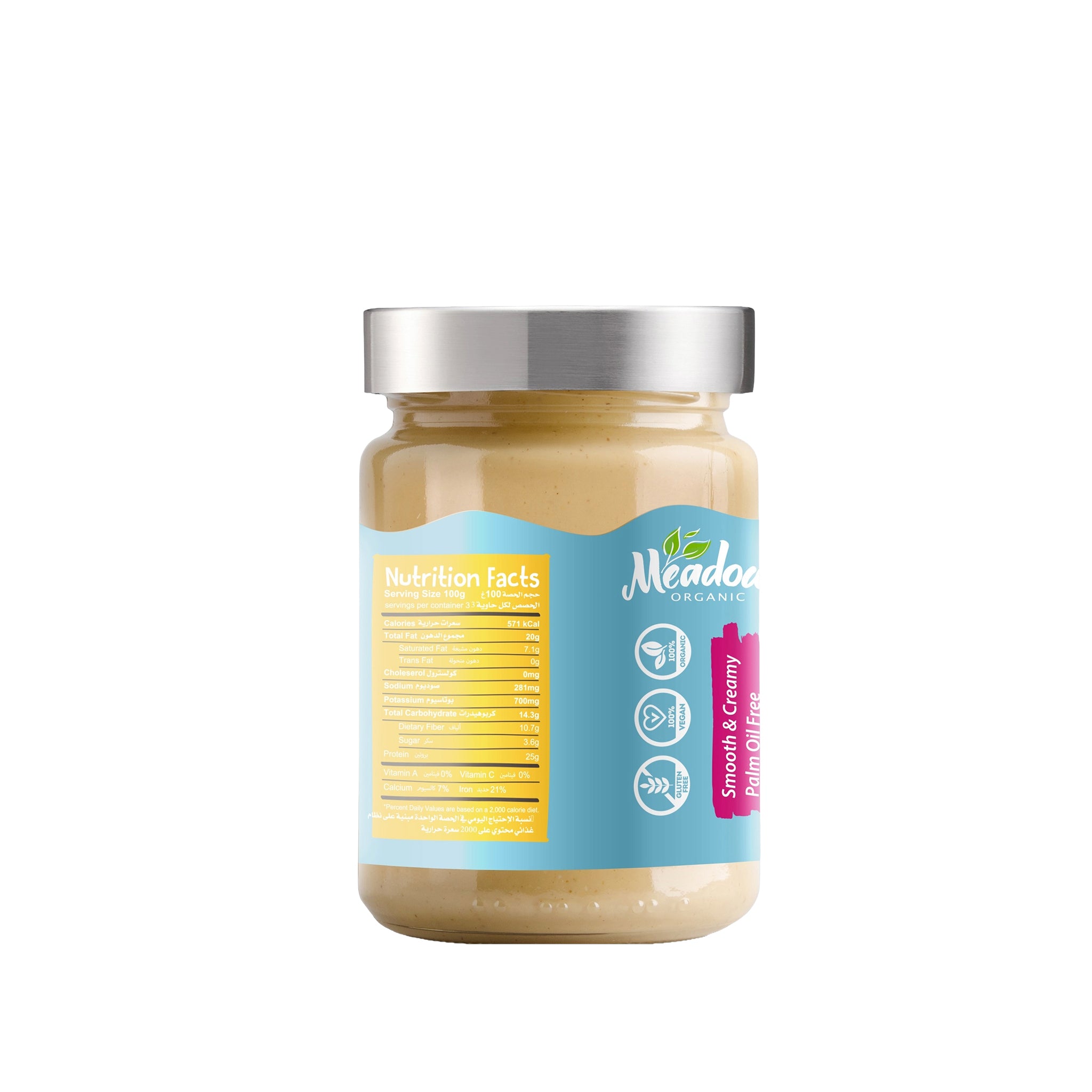 Organic Salted Peanut Butter
